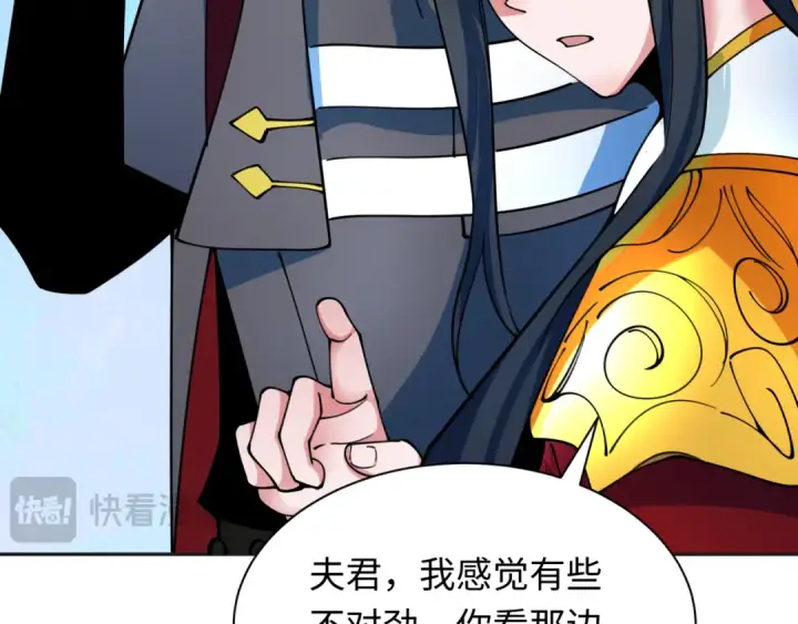 《全球诡异时代》第341话 高丽篇图70