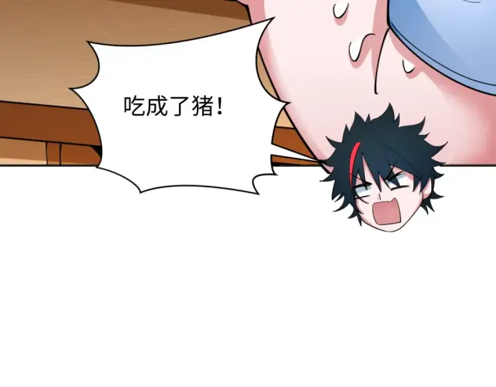 《全球诡异时代》第341话 高丽篇图74