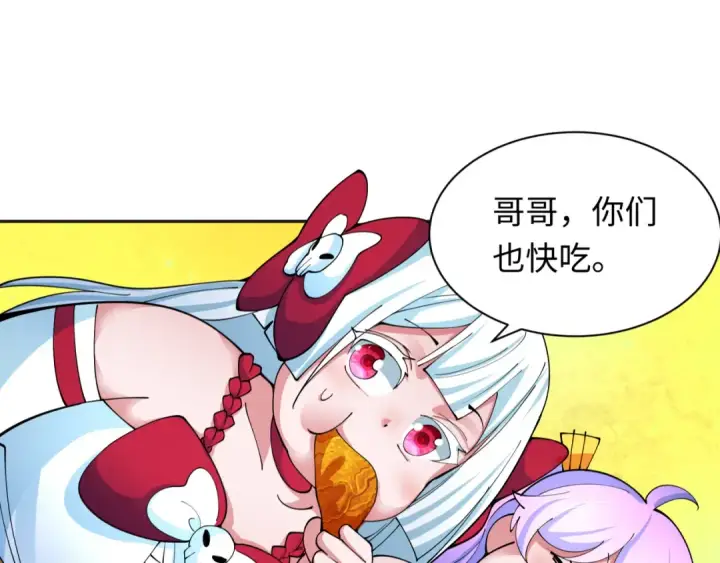 《全球诡异时代》第341话 高丽篇图75