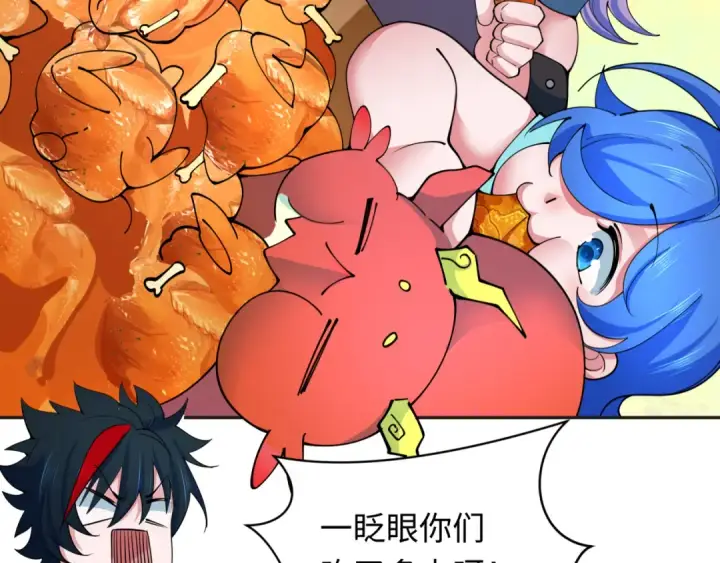 《全球诡异时代》第341话 高丽篇图77
