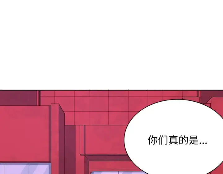《全球诡异时代》第341话 高丽篇图90