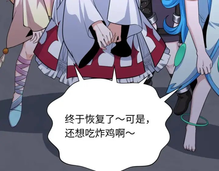 《全球诡异时代》第341话 高丽篇图92
