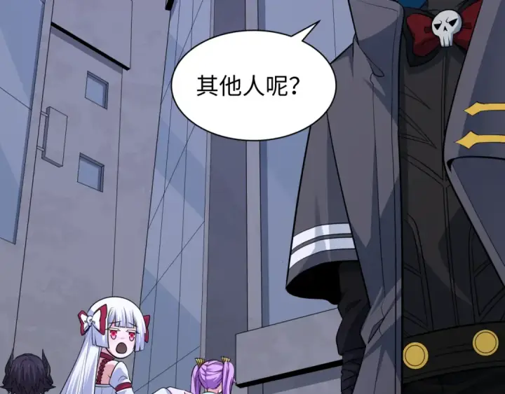 《全球诡异时代》第341话 高丽篇图95