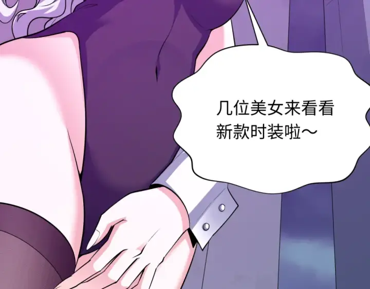 《全球诡异时代》第341话 高丽篇图99