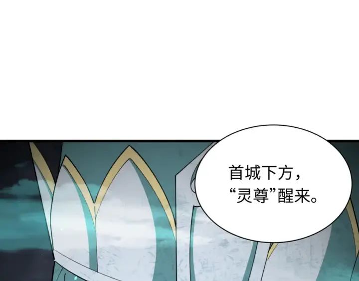 《全球诡异时代》第342话 高丽篇图123