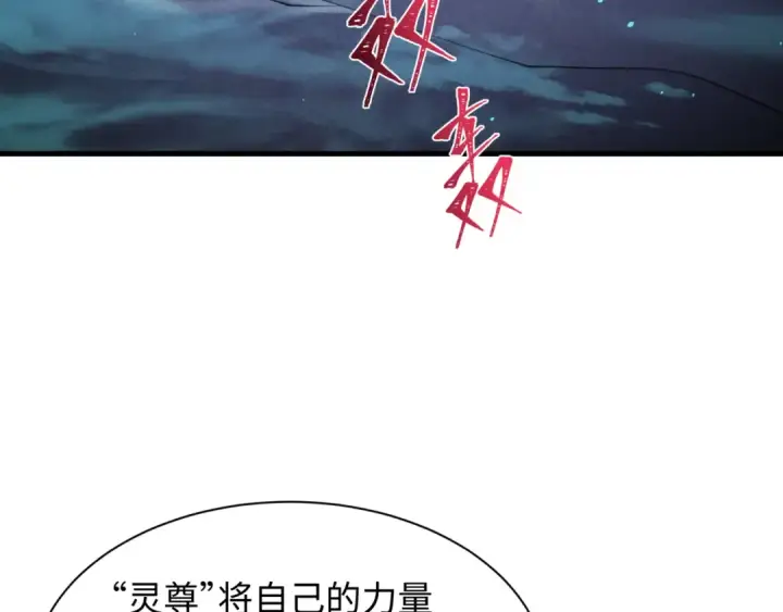 《全球诡异时代》第342话 高丽篇图126