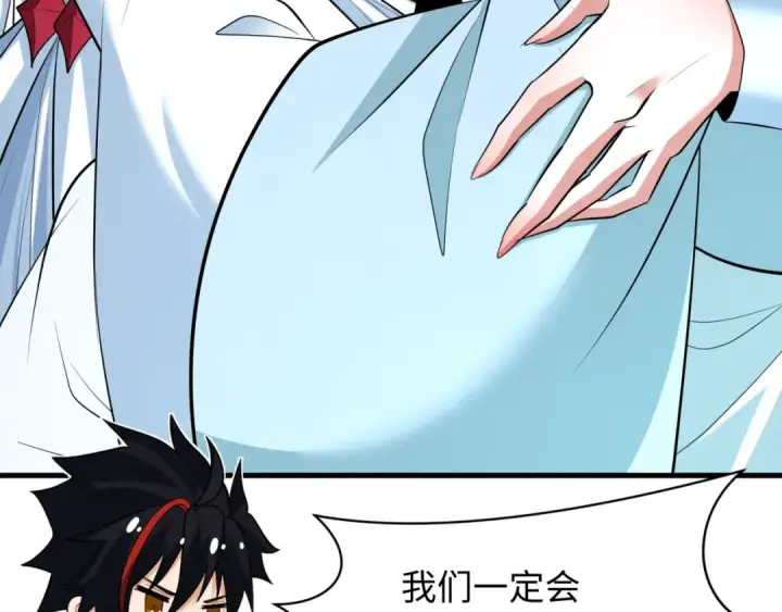 《全球诡异时代》第342话 高丽篇图151