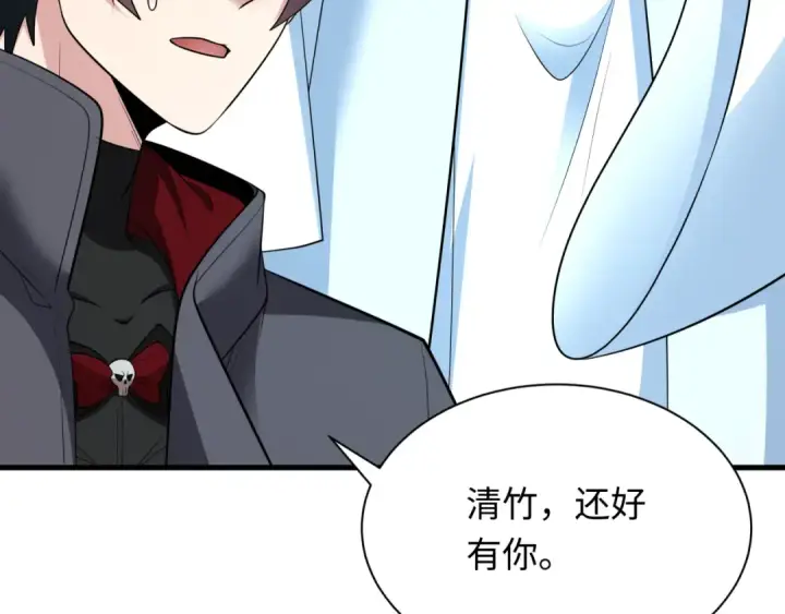 《全球诡异时代》第342话 高丽篇图17