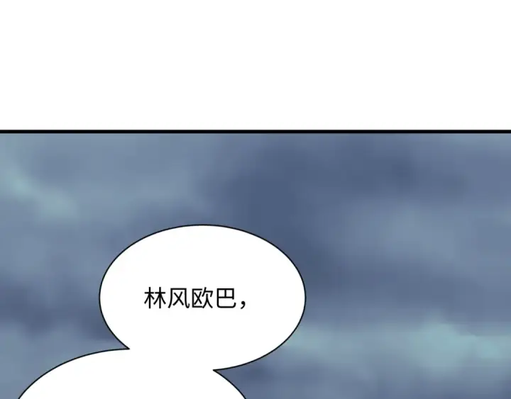 《全球诡异时代》第342话 高丽篇图30
