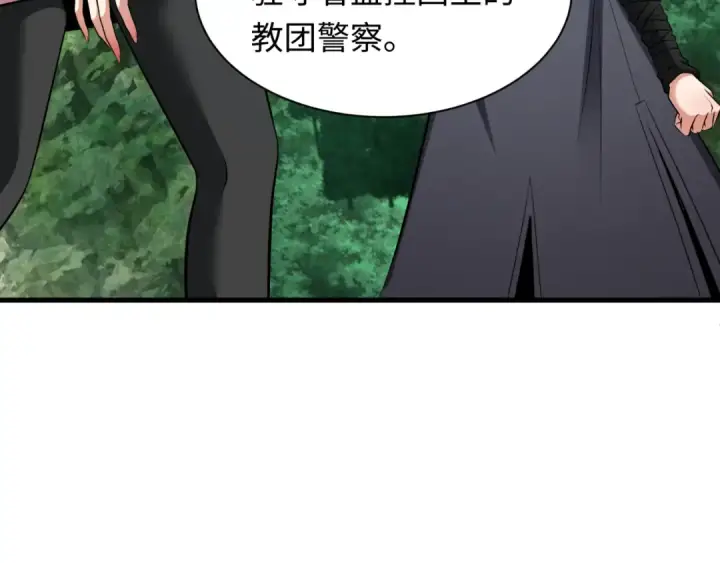 《全球诡异时代》第342话 高丽篇图33