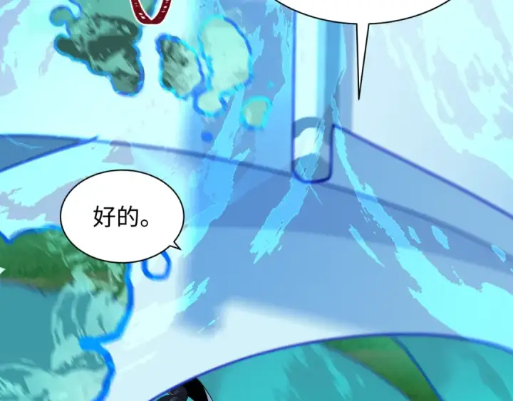 《全球诡异时代》第342话 高丽篇图35