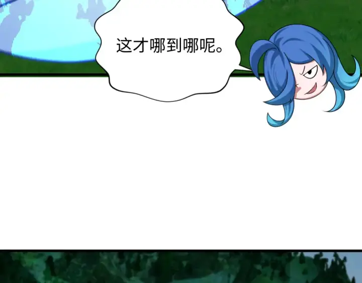 《全球诡异时代》第342话 高丽篇图37