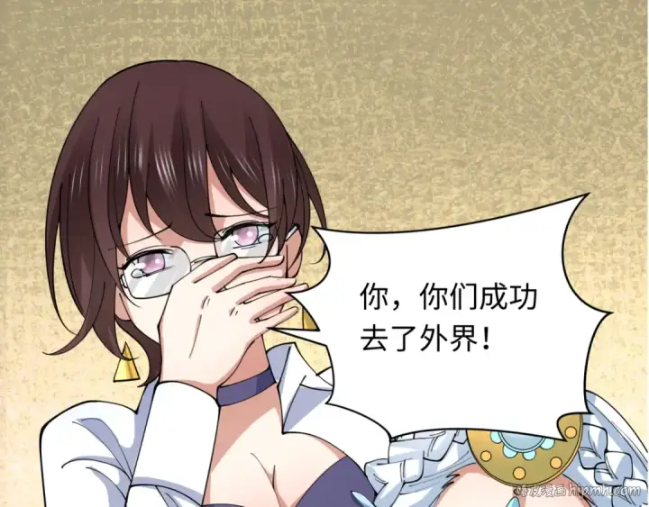 《全球诡异时代》第342话 高丽篇图56