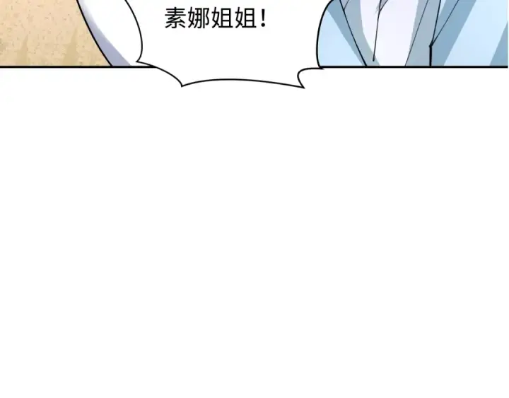 《全球诡异时代》第342话 高丽篇图58
