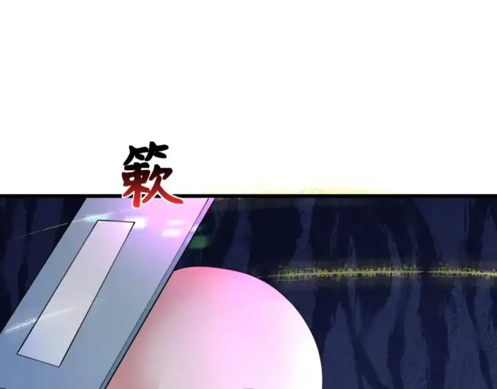 《全球诡异时代》第342话 高丽篇图6