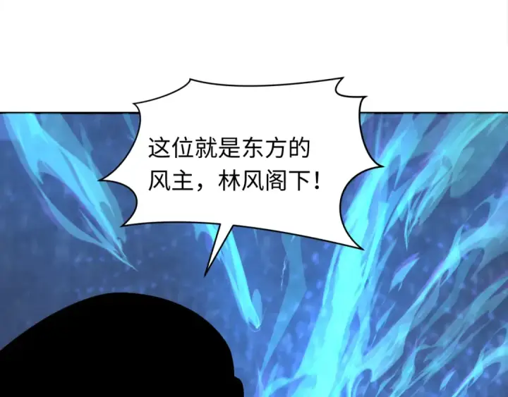 《全球诡异时代》第342话 高丽篇图63