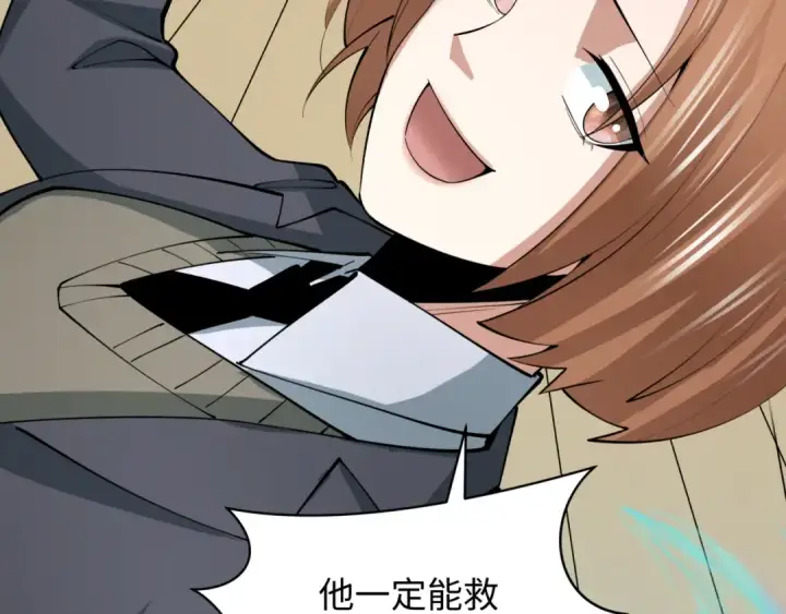 《全球诡异时代》第342话 高丽篇图66