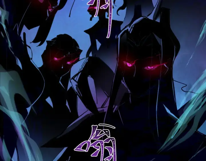 《全球诡异时代》第342话 高丽篇图76