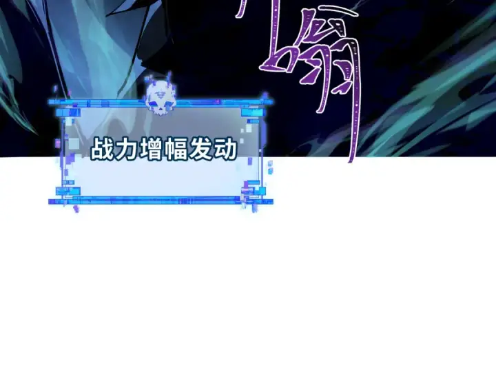 《全球诡异时代》第342话 高丽篇图77