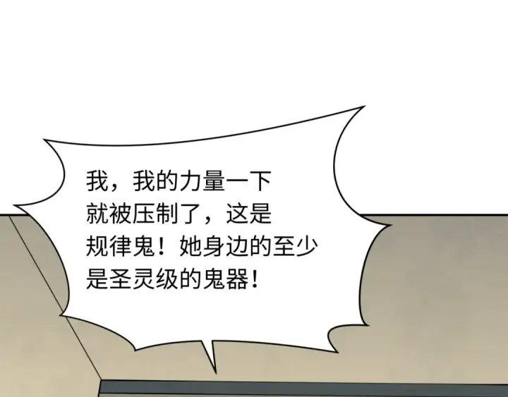 《全球诡异时代》第342话 高丽篇图83