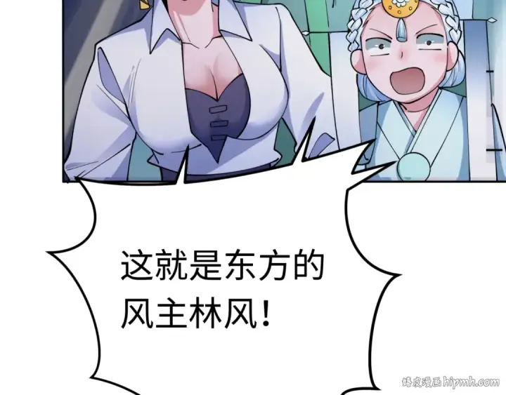 《全球诡异时代》第342话 高丽篇图88