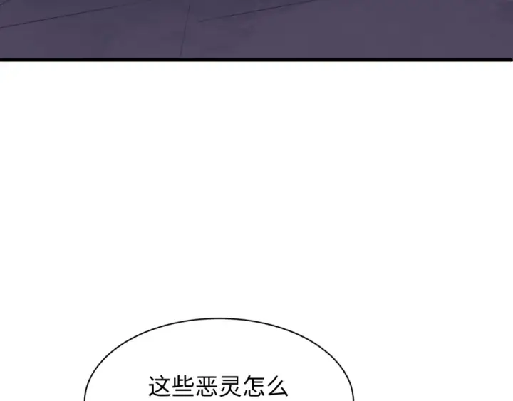 《全球诡异时代》第343话 高丽篇图105