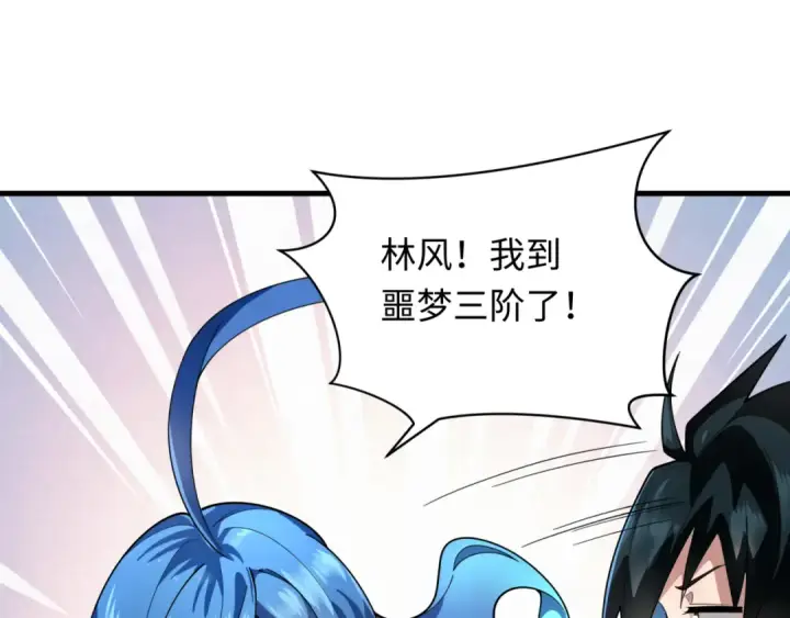 《全球诡异时代》第343话 高丽篇图109