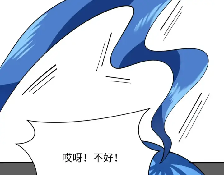 《全球诡异时代》第343话 高丽篇图116