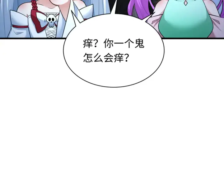 《全球诡异时代》第343话 高丽篇图124