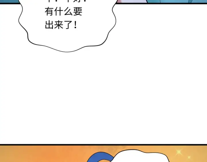 《全球诡异时代》第343话 高丽篇图127