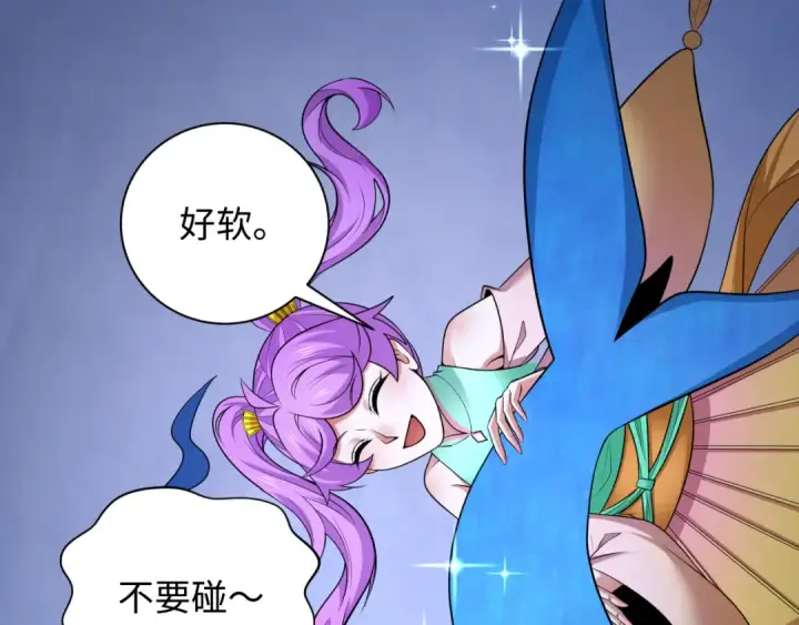 《全球诡异时代》第343话 高丽篇图138
