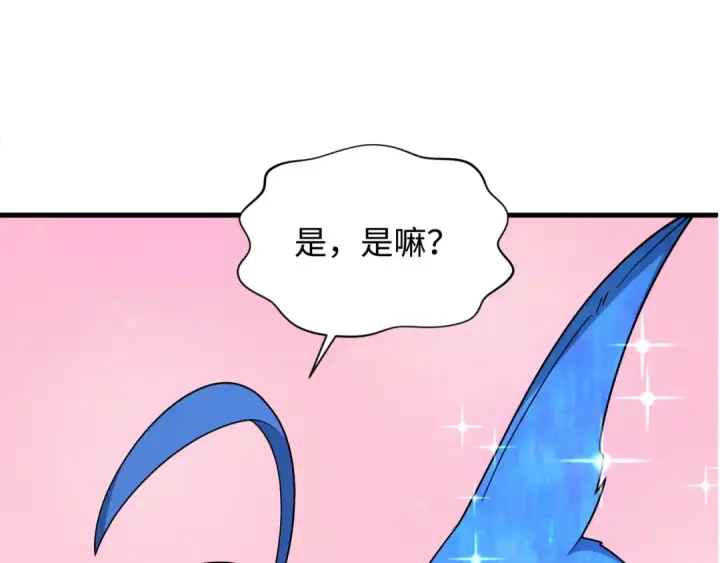 《全球诡异时代》第343话 高丽篇图142