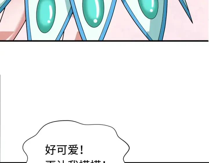 《全球诡异时代》第343话 高丽篇图145