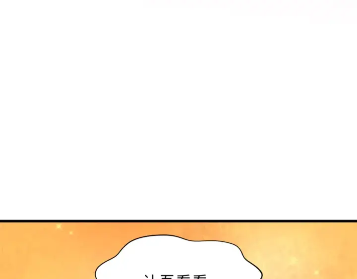 《全球诡异时代》第343话 高丽篇图148