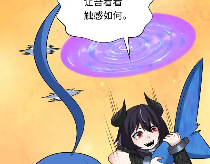 《全球诡异时代》第343话 高丽篇图149
