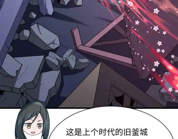 《全球诡异时代》第343话 高丽篇图20
