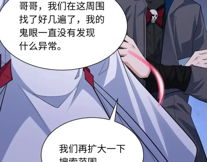 《全球诡异时代》第343话 高丽篇图23