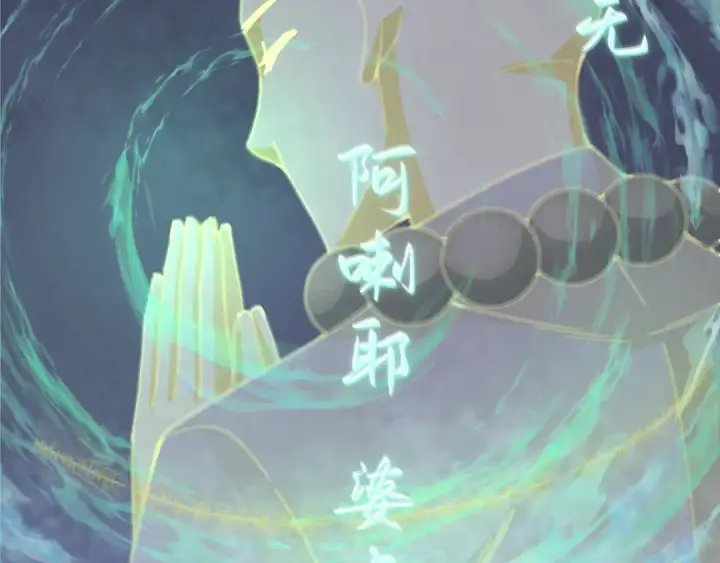 《全球诡异时代》第343话 高丽篇图27