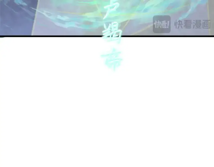 《全球诡异时代》第343话 高丽篇图28