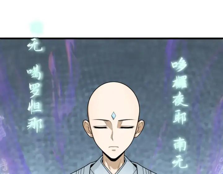 《全球诡异时代》第343话 高丽篇图29