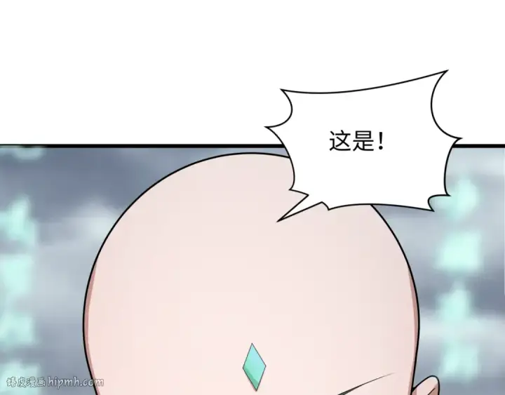 《全球诡异时代》第343话 高丽篇图32