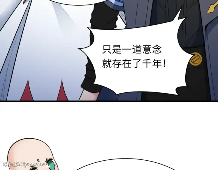 《全球诡异时代》第343话 高丽篇图48