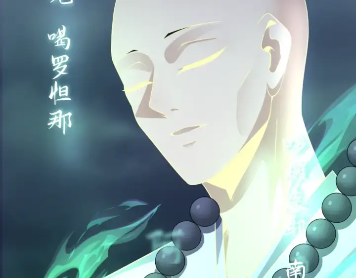 《全球诡异时代》第343话 高丽篇图50