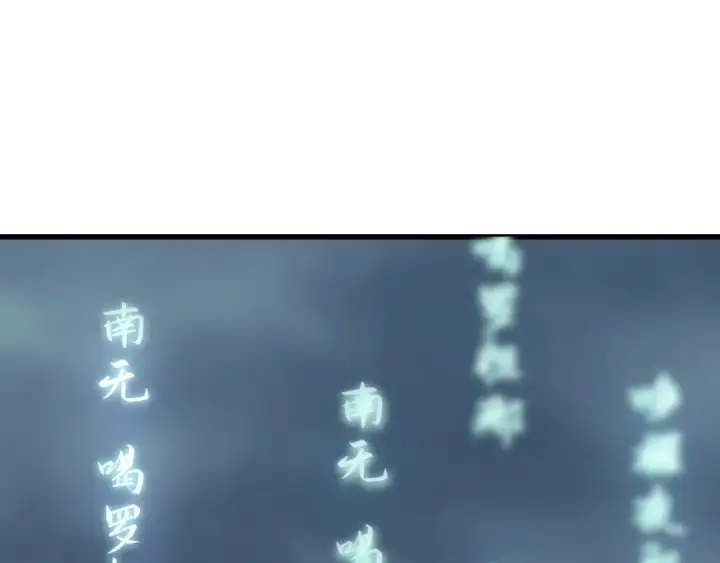 《全球诡异时代》第343话 高丽篇图52