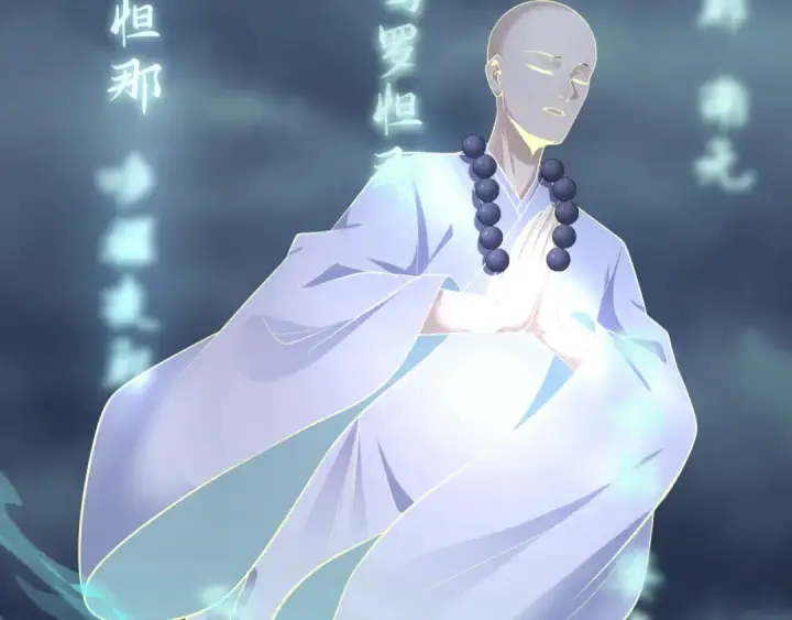 《全球诡异时代》第343话 高丽篇图53