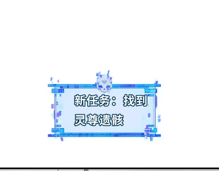 《全球诡异时代》第343话 高丽篇图6