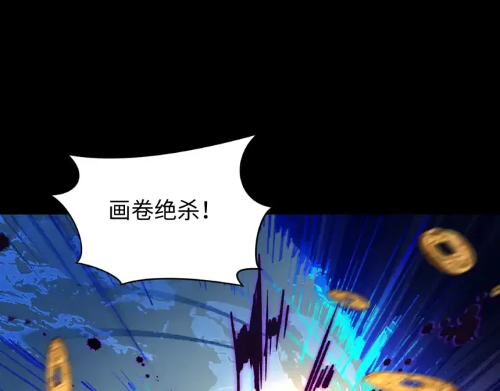 《全球诡异时代》第343话 高丽篇图94