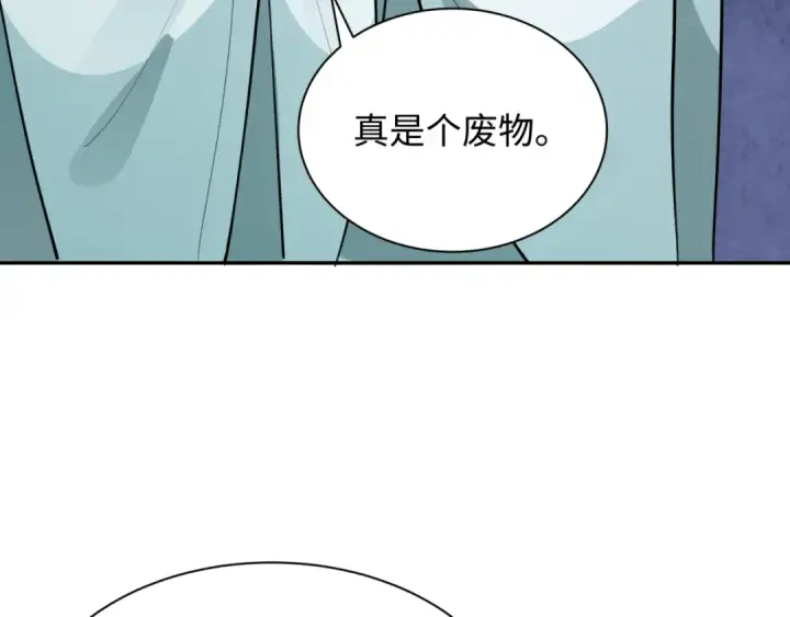 《全球诡异时代》第344话 高丽篇图102