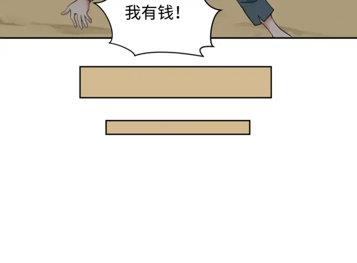 《全球诡异时代》第344话 高丽篇图123