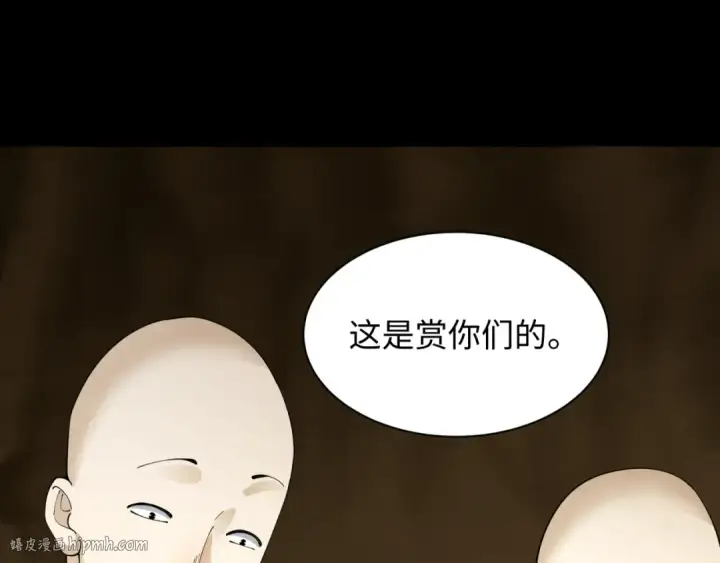 《全球诡异时代》第344话 高丽篇图136